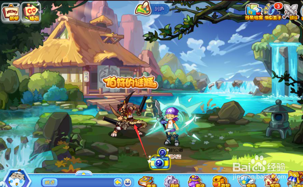 洛克王国伯符的谜题攻略