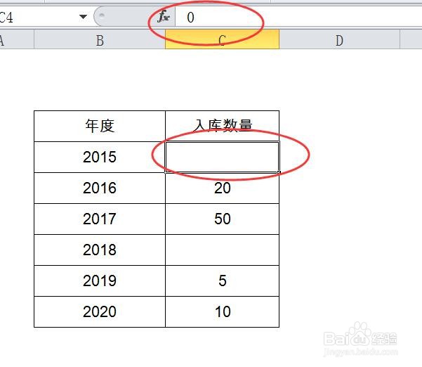 Excel使用技巧:零值单元格如何显示