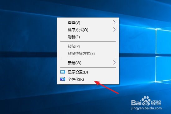windows10控制面板在哪里打开