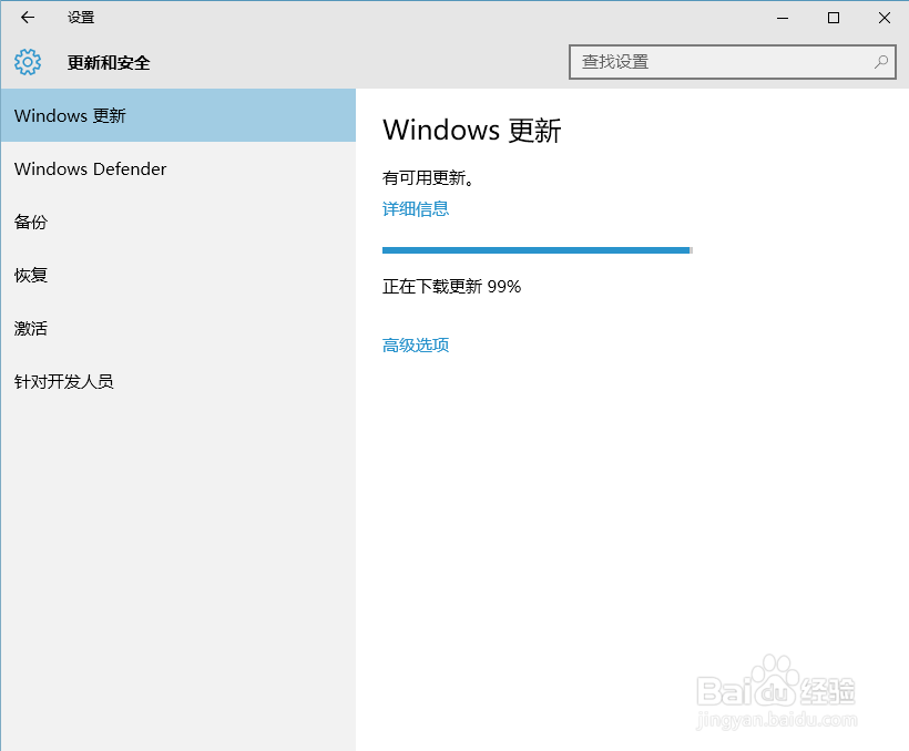 win10的控制面板与设置