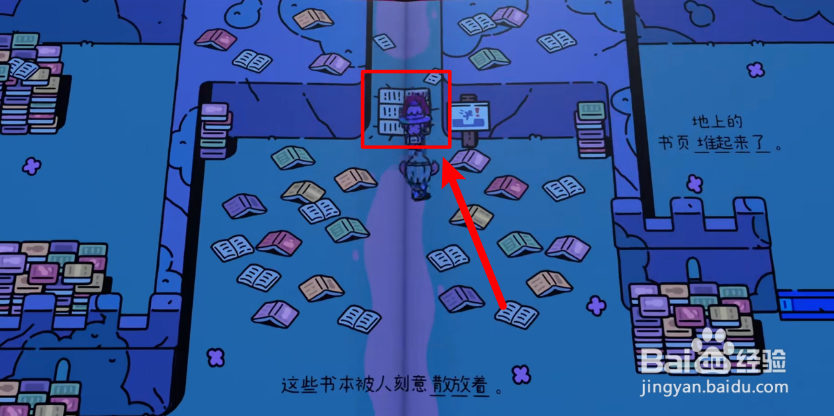 勇敢小骑士第二章书本关卡怎么过