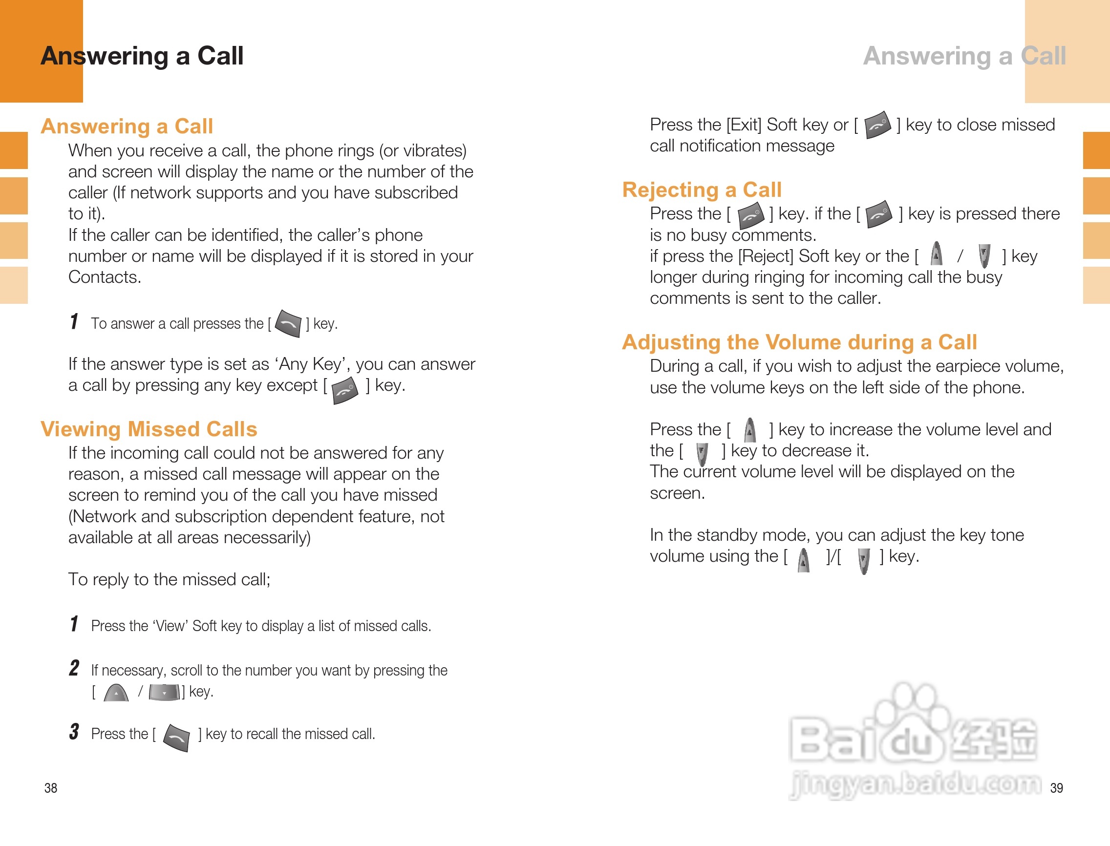 泛泰GB300 手机说明书:[2]