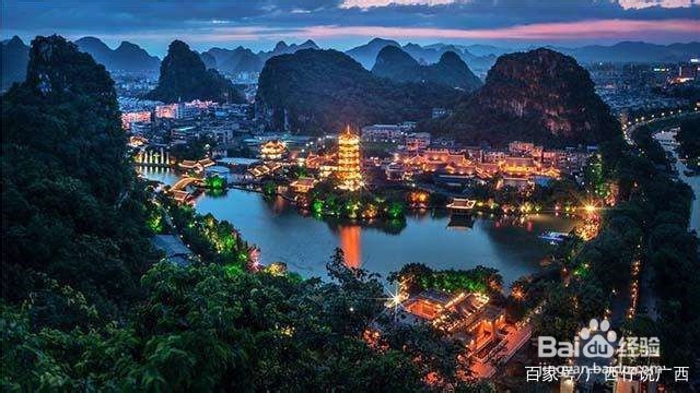 最美山水甲天下 桂林旅游攻略