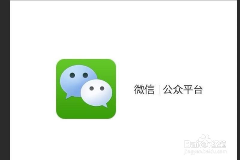 怎么刷微信公众号粉丝