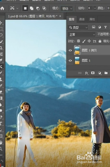 如何使用PS移动图片中人物？