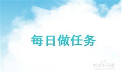腾讯桌球怎么获得永久球杆