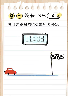 脑力测试关卡31——关卡35过关攻略