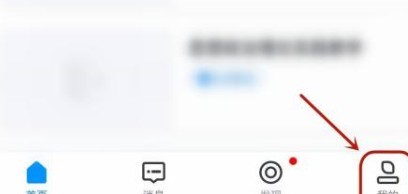 学起appplus设置推送消息方法介绍