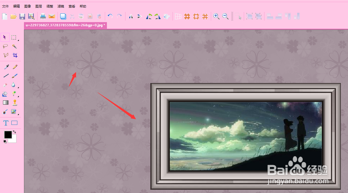 如何使用图片工厂给图片添加相框