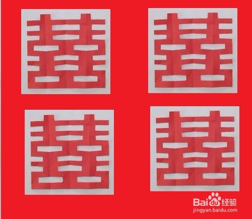 折纸剪纸红双喜