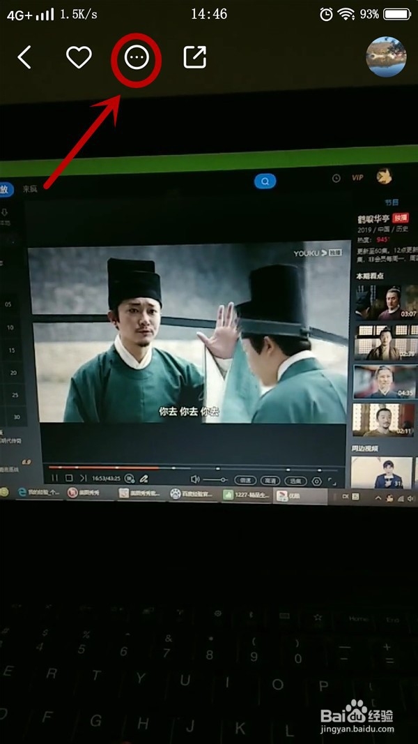 新版快手怎么删除作品