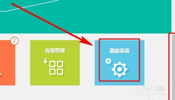 路由器如何自动获取宽带账号密码