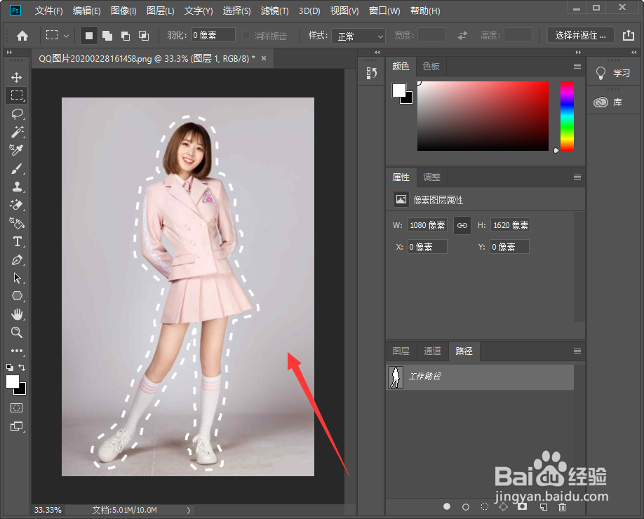 PS怎么制作描边虚线