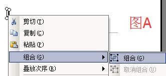 word文档如何画手电筒电路图？
