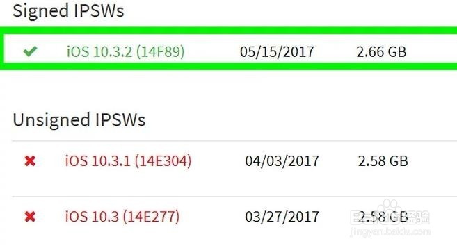 iPhone如何倒回旧版本ios