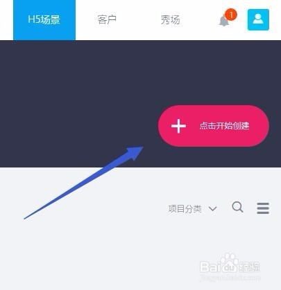 微信里带音乐的翻页图片效果如何制作