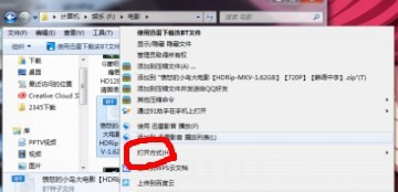 如何用种子看电影