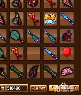 造梦西游3灵魂怎么得有什么用