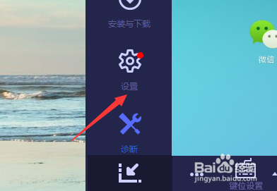 手机投屏失败怎么解决