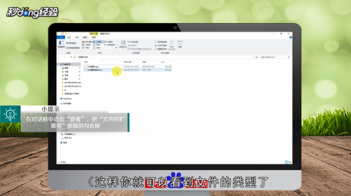 金山文档怎么转换为word文档