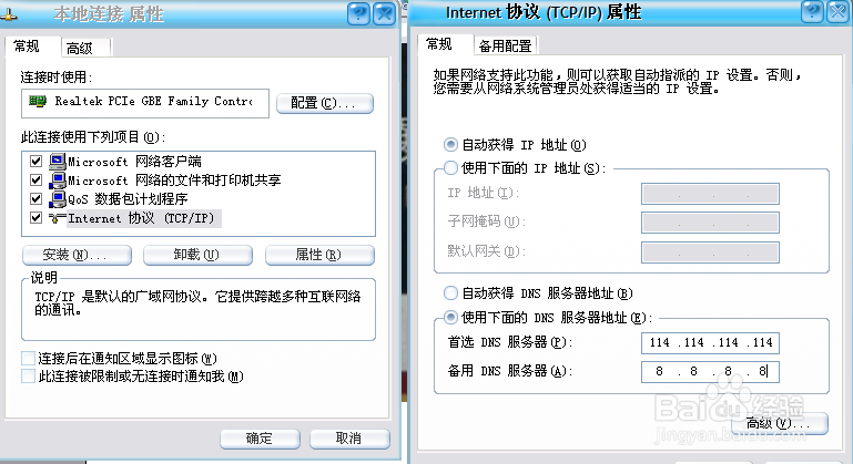 如何解决Apex英雄不能连Origin进不去游戏