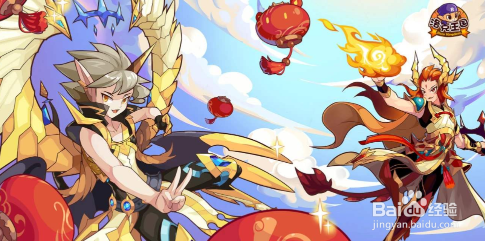 洛克王国2020小水水怎么得