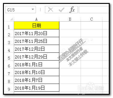 excel工作表如何把日期改为年月日XXXX年XX月X日