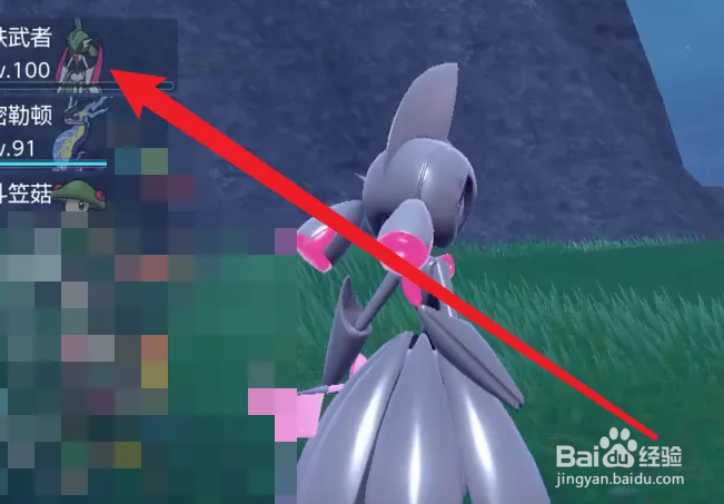 宝可梦朱紫攻略