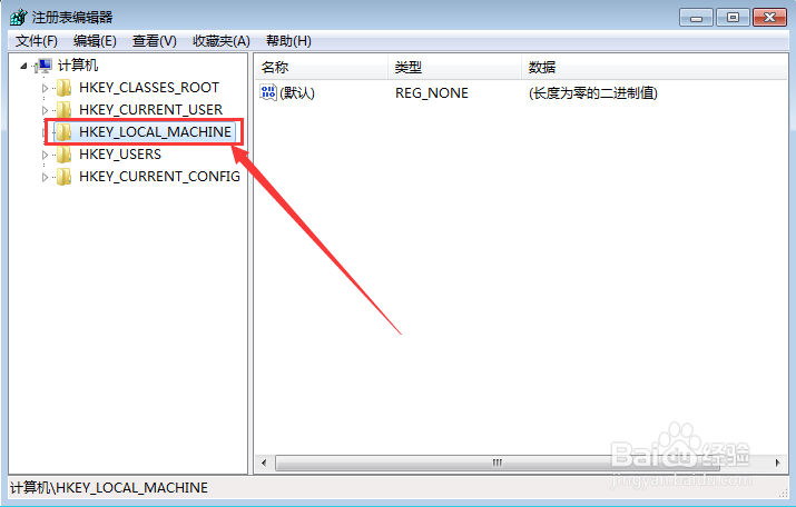 win7(32位)系统怎样安装用友U872 MDAC组件