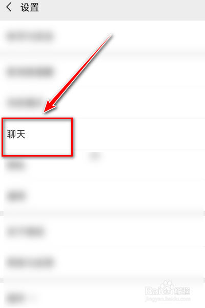 怎么将微信的聊天记录迁移到另一部手机