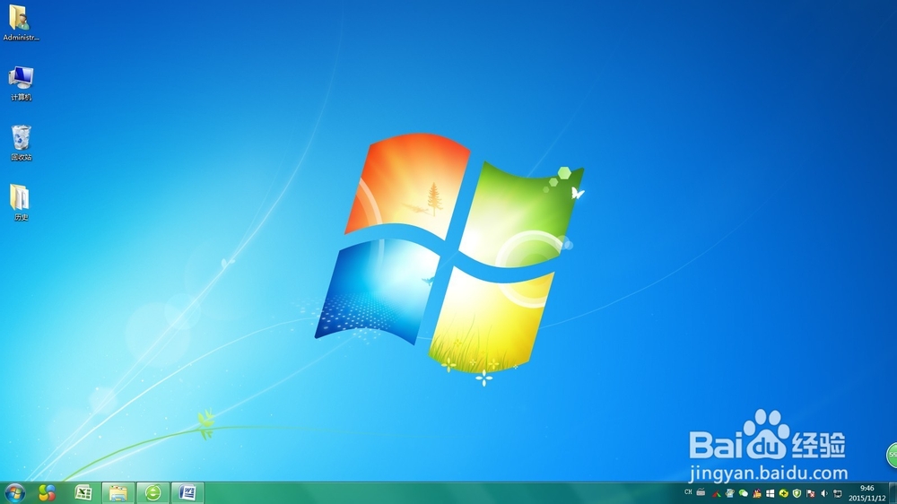 Win7电脑桌面上的计算机及回收站图标不见了