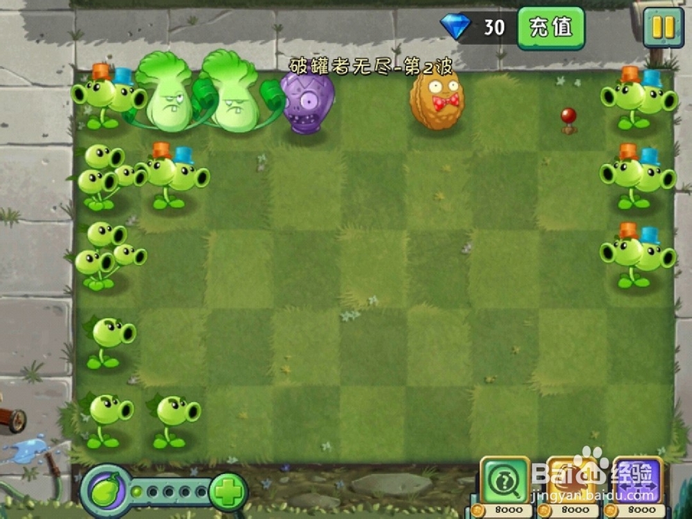 植物大战僵尸破罐大师无尽挑战活动怎么玩
