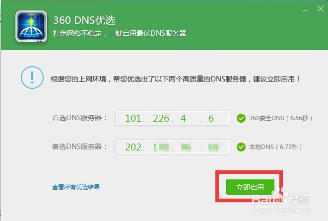 怎么判断网络故障节点出现的具体位置