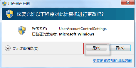 Windows 7漂亮的开机动画不见了怎么办