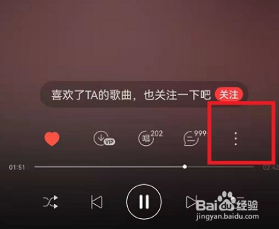 网易云音乐怎么切换卡带模式