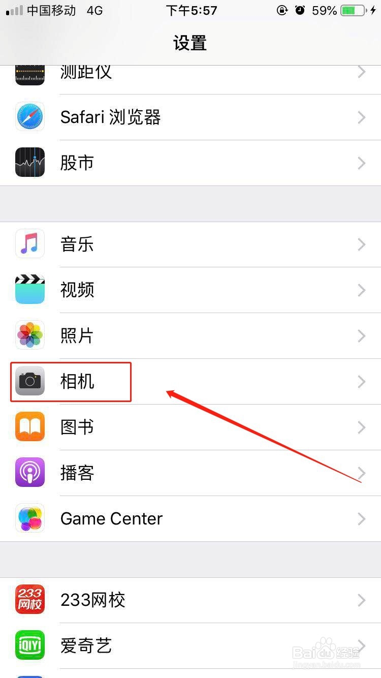 如何用Iphone拍摄高清视频？