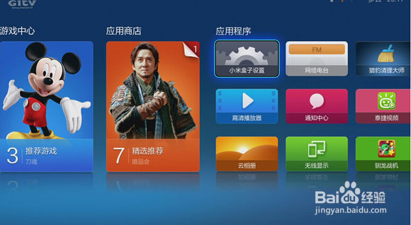 小米mini电视盒子和远程安装第三方软件