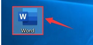 Office下载激活教程