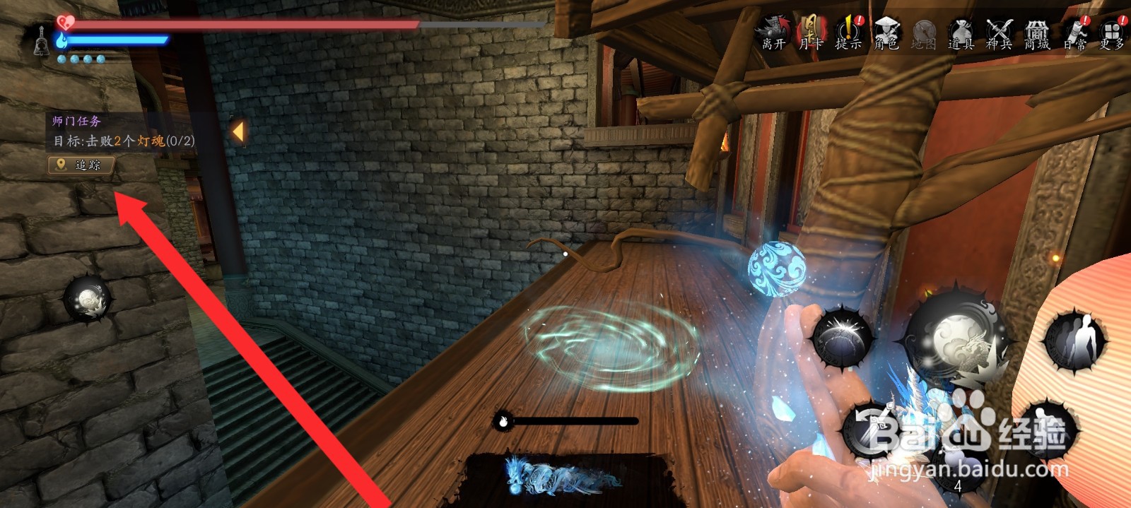 捕盗行纪如何击败灯魂