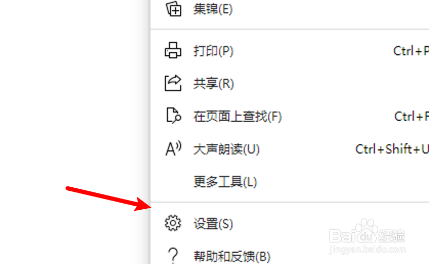 win10 edge 浏览器怎么导入IE浏览器的数据？