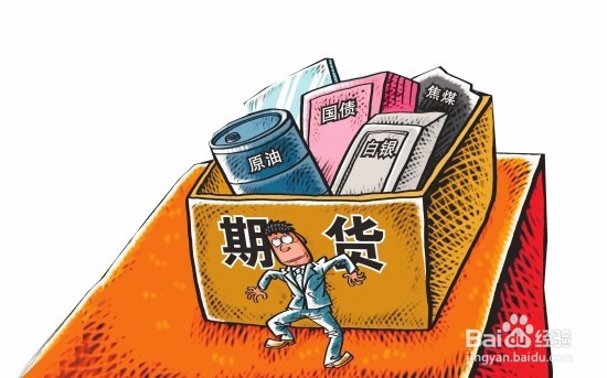 期货从业人员资格考试备考攻略