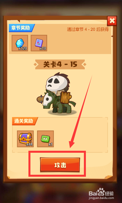 疯狂骑士团怎么玩