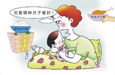 在家做月子怎么吃