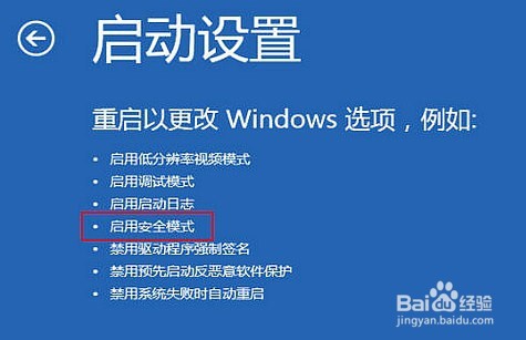 电脑桌面不显示怎么办