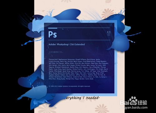 怎样自学PS技术