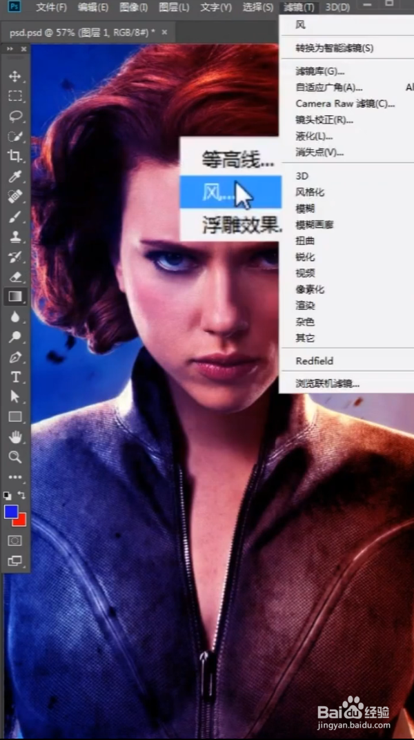 ps故障风效果的办法