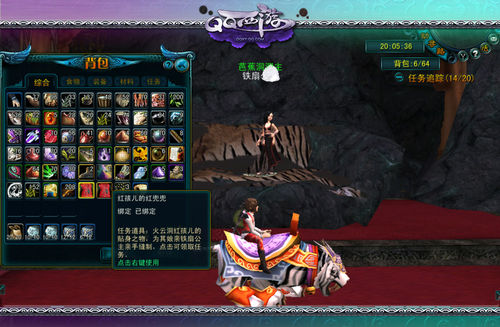 QQ西游非RMB玩家怎样赚钱生存