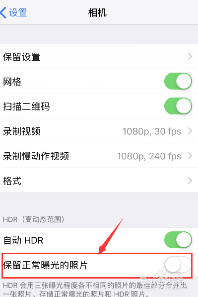 一起了解iPhone手机清理缓存小窍门