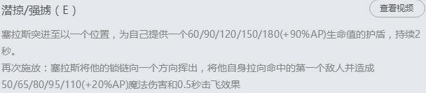 英雄联盟解脱者的玩法