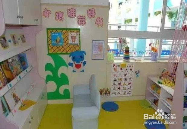 幼儿园中班教学反思